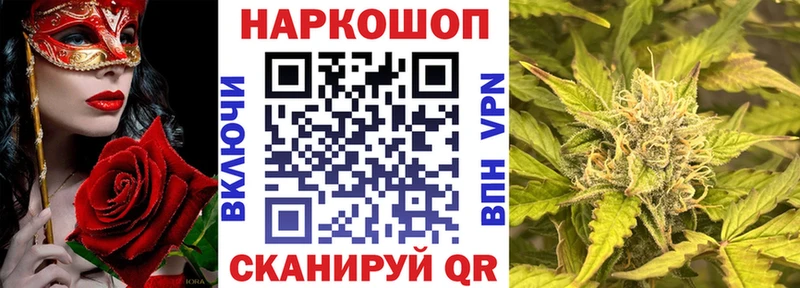 Купить закладку Губаха A PVP  Гашиш  Канабис  Кокаин 