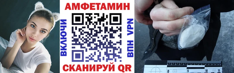 АМФЕТАМИН Premium  наркота  Губаха 