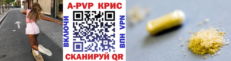 Alfa_PVP VHQ  где найти   Губаха 