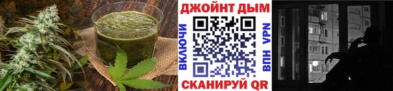 Печенье с ТГК конопля  Губаха 
