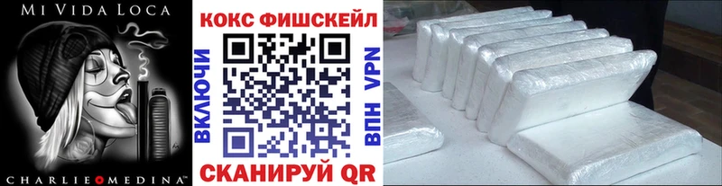 Кокаин VHQ  Губаха 