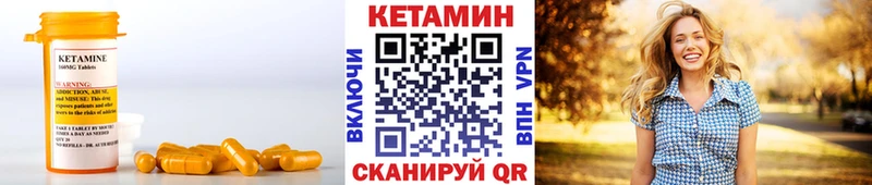 shop наркотические препараты  Губаха  КЕТАМИН VHQ  дарнет шоп 