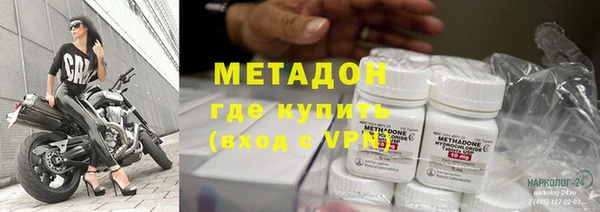 наркотики Балабаново