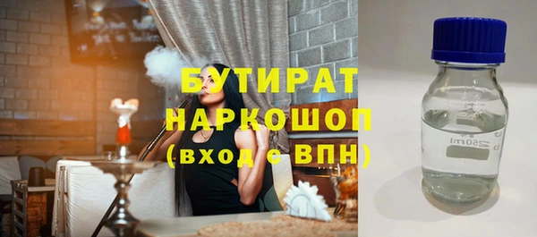 мяу мяу мука Балахна