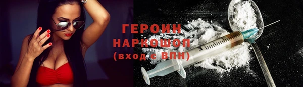 мяу мяу мука Балахна