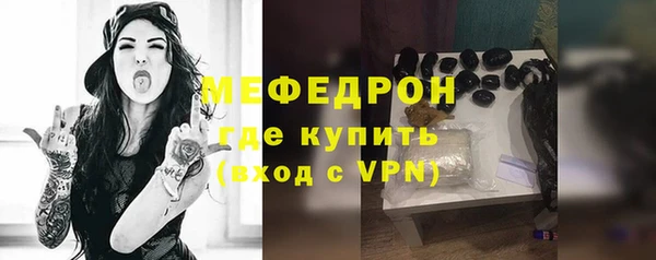 молекула духа Слюдянка