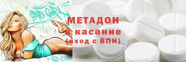 наркотики Балабаново