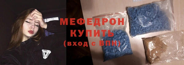 амфетамин Покровск