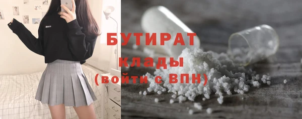 мяу мяу мука Балахна