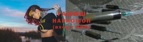 наркотики Балабаново