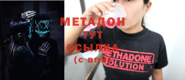мяу мяу мука Балахна