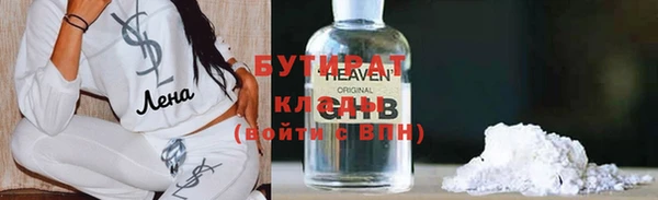 мяу мяу мука Балахна