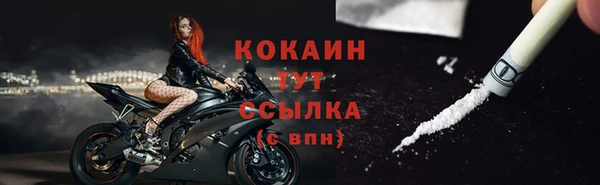 наркотики Балабаново
