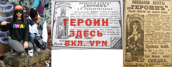 наркотики Балабаново