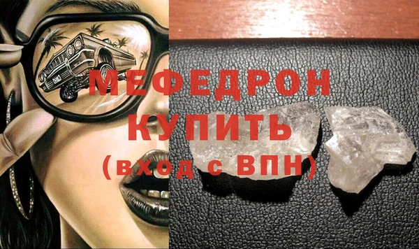 марки nbome Снежногорск