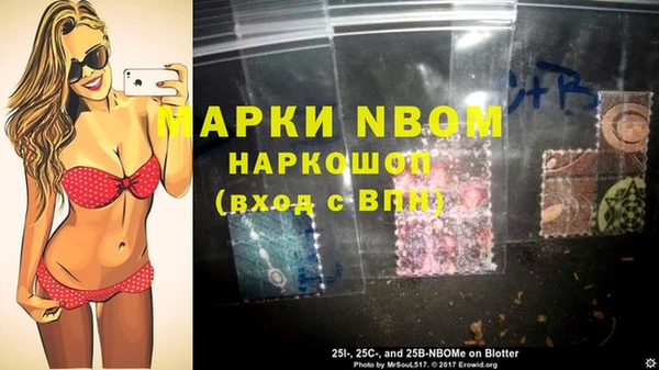 наркотики Балабаново