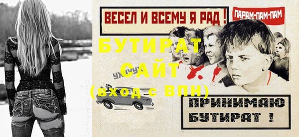 прущая мука Баксан