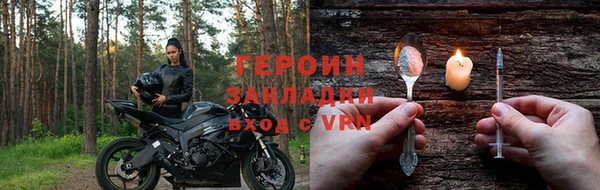 наркотики Балабаново