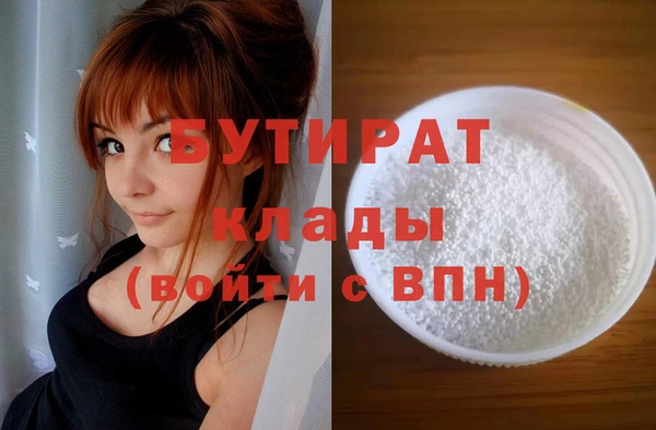 мяу мяу мука Балахна