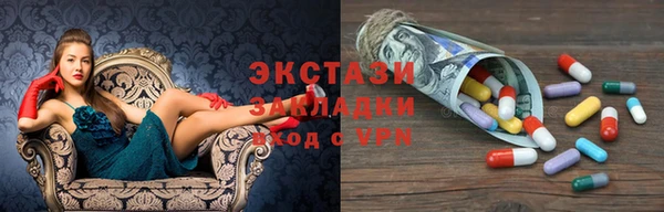 наркотики Балабаново