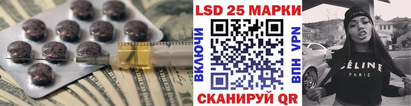 LSD-25 экстази ecstasy  OMG ССЫЛКА  Губаха 