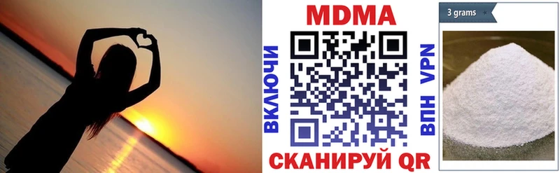 MDMA молли  Губаха 