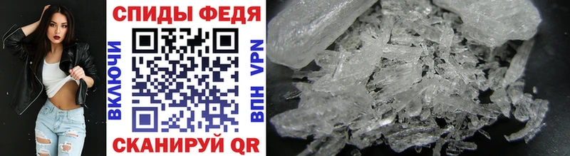 Первитин Methamphetamine  кракен как зайти  Губаха 