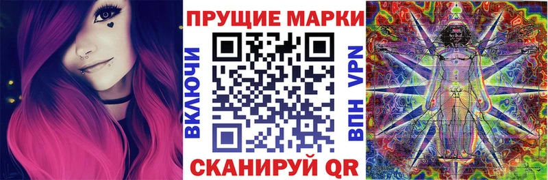 продажа наркотиков  Губаха  Марки N-bome 1500мкг 
