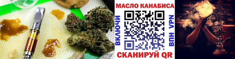 гидра маркетплейс  закладка  Губаха  Дистиллят ТГК THC oil 